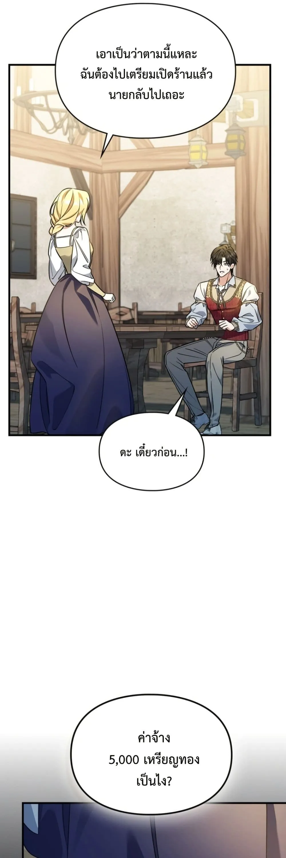 Manga-lc-com อ่านมังงะ อ่านการ์ตูน ออนไลน์ ฟรี Time Healer Ceres ตอนที่ 1 2 3 4 5 6 7 8 9 10 11 12 13 14 ฟรี ไม่มีโฆษณา Manga-lc - อ่าน มังงะ อ่าน การ์ตูน ออนไลน์ อ่านมังงะ ฟรี