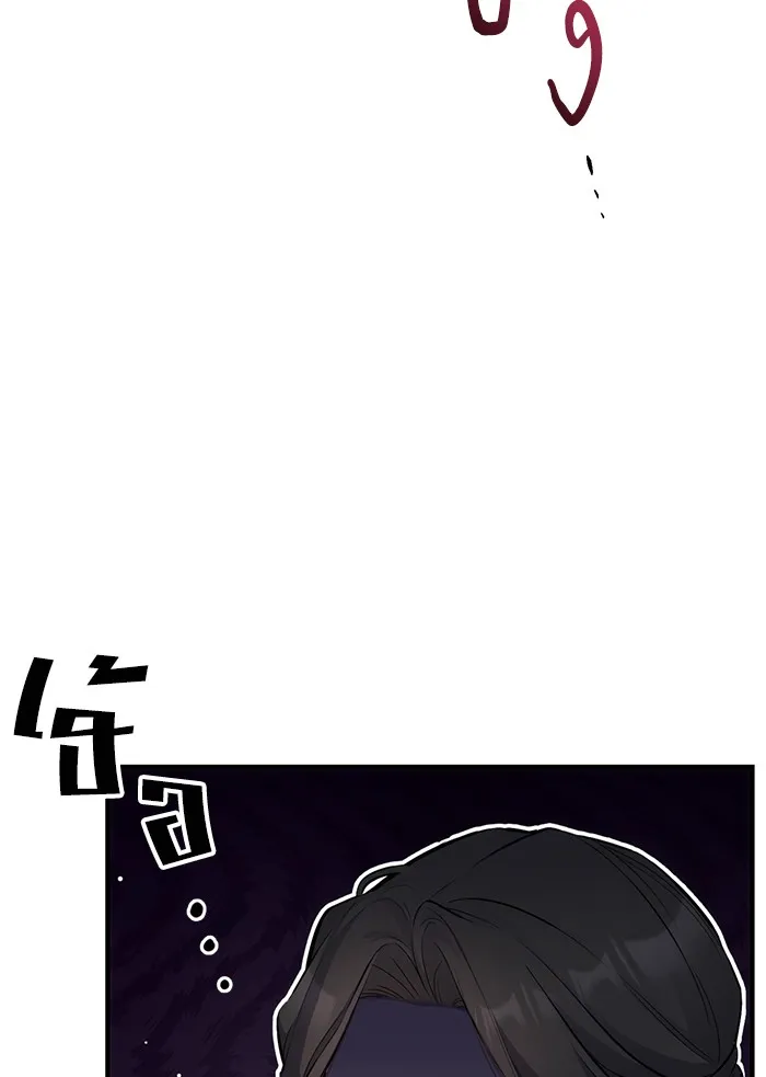 แด่ตัวละครโปรดที่ถูกทิ้ง ตอนที่ 4 รูปที่ 88