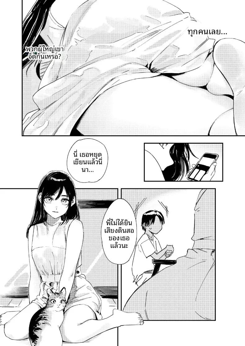 Doujin-Lc- อ่าน โดจิน มังฮวา เกาหลี ญี่ปุ่น จีน แปลไทย ชนบทกับลูกพี่ลูกน้อง ตอนที่ 1 2 3 4 5 6 7 8 9 10 11 12 13 14 ฟรี ไม่มีโฆษณา อ่าน โดจิน Manhwa เกาหลี ญี่ปุ่น จีน เรามีครบ คัดมาให้เน้นๆ โดจิน 18+ รับประกันความฟินโดย  Doujin Lc