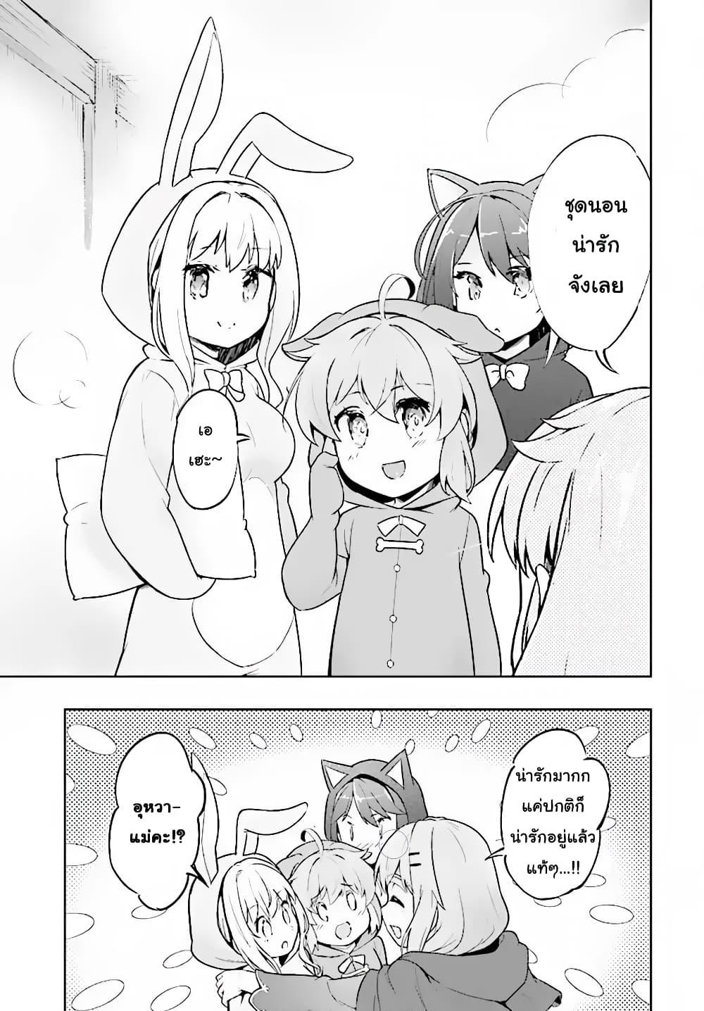 Manga-lc-com อ่านมังงะ อ่านการ์ตูน ออนไลน์ ฟรี Kenshi o Mezashite Nyugaku Shitanoni Maho Tekisei 9999 Nandesukedo! ตอนที่ 1 2 3 4 5 6 7 8 9 10 11 12 13 14 ฟรี ไม่มีโฆษณา Manga-lc - อ่าน มังงะ อ่าน การ์ตูน ออนไลน์ อ่านมังงะ ฟรี