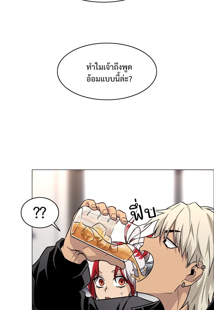 JAKDU ตอนที่ 46 รูปที่ 85