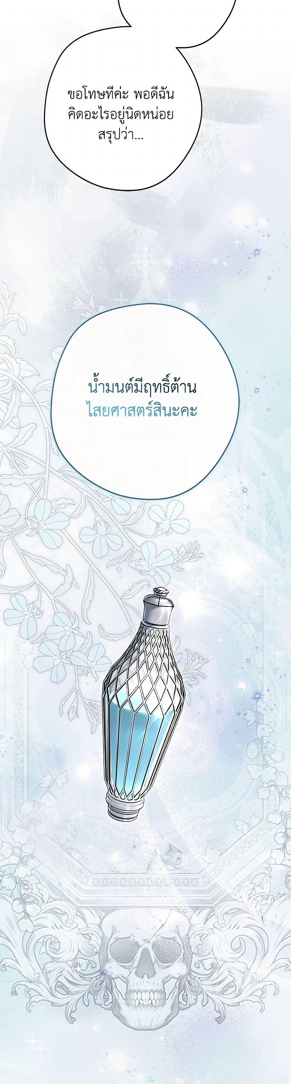 Manga-lc-com อ่านมังงะ อ่านการ์ตูน ออนไลน์ ฟรี An Extra Stole the Male Leads ตอนที่ 1 2 3 4 5 6 7 8 9 10 11 12 13 14 ฟรี ไม่มีโฆษณา Manga-lc - อ่าน มังงะ อ่าน การ์ตูน ออนไลน์ อ่านมังงะ ฟรี