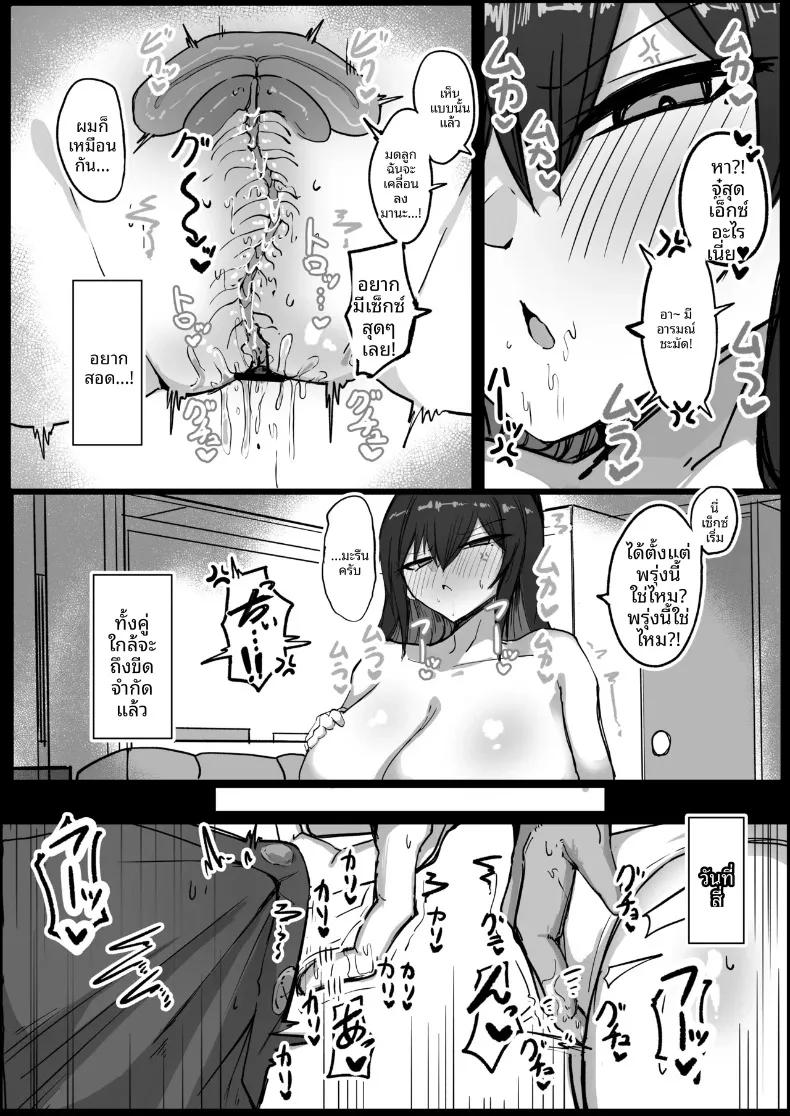 Doujin-Lc- อ่าน โดจิน มังฮวา เกาหลี ญี่ปุ่น จีน แปลไทย เเฟนสาวสุดคูลเเต่เต็มไปด้วยเรื่องเซ็กส์ (Sabajiba Gonhachirou) ตอนที่ 1 2 3 4 5 6 7 8 9 10 11 12 13 14 ฟรี ไม่มีโฆษณา อ่าน โดจิน Manhwa เกาหลี ญี่ปุ่น จีน เรามีครบ คัดมาให้เน้นๆ โดจิน 18+ รับประกันความฟินโดย  Doujin Lc