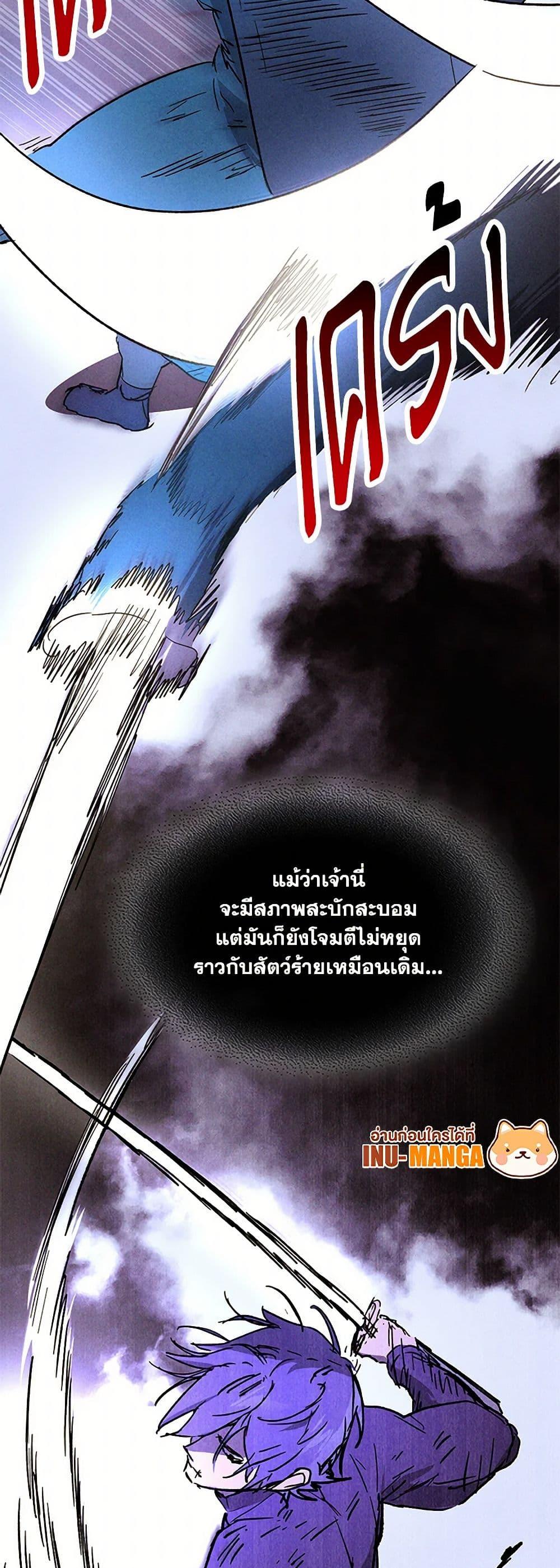 Manga-lc-com อ่านมังงะ อ่านการ์ตูน ออนไลน์ ฟรี Chronicles Of The Martial God’s Return ตอนที่ 1 2 3 4 5 6 7 8 9 10 11 12 13 14 ฟรี ไม่มีโฆษณา Manga-lc - อ่าน มังงะ อ่าน การ์ตูน ออนไลน์ อ่านมังงะ ฟรี