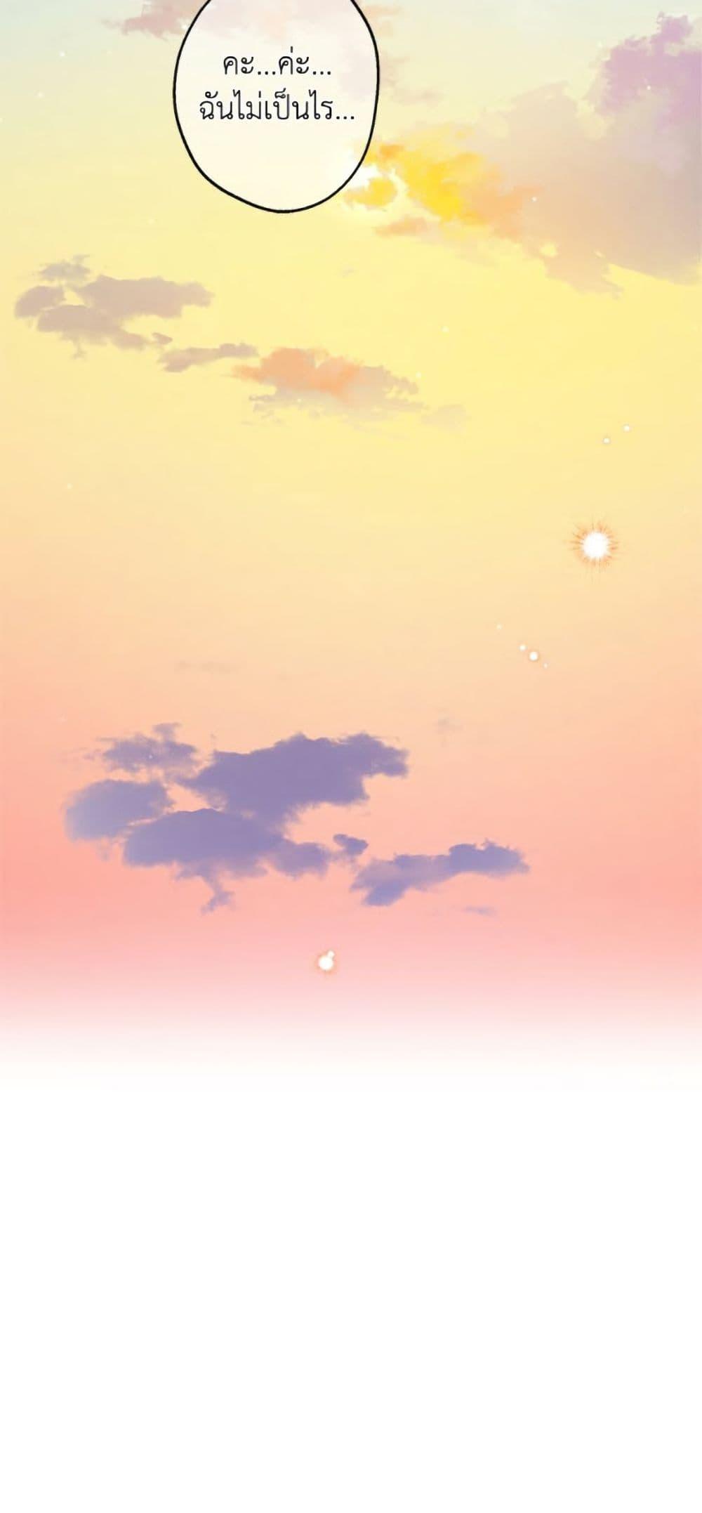 Manga-lc-com อ่านมังงะ อ่านการ์ตูน ออนไลน์ ฟรี The Strongest Characters in the World are Obsessed With Me ตอนที่ 1 2 3 4 5 6 7 8 9 10 11 12 13 14 ฟรี ไม่มีโฆษณา Manga-lc - อ่าน มังงะ อ่าน การ์ตูน ออนไลน์ อ่านมังงะ ฟรี