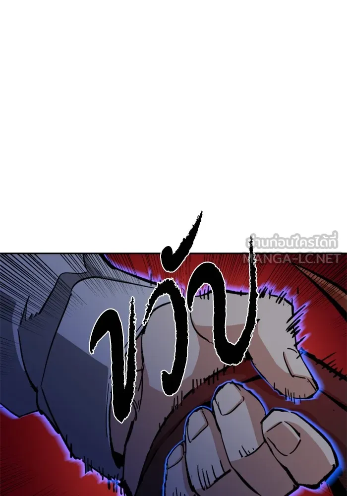 พี่ชายสายบอดี้การ์ด ตอนที่ 138 รูปที่ 66