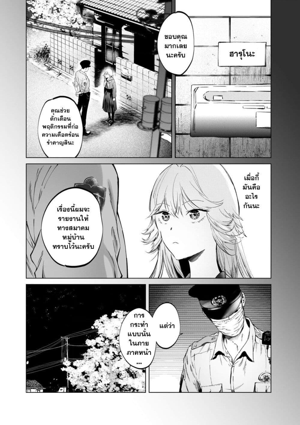 Manga-lc-com อ่านมังงะ อ่านการ์ตูน ออนไลน์ ฟรี Chuuzai-san to Chuuzai-san ตอนที่ 1 2 3 4 5 6 7 8 9 10 11 12 13 14 ฟรี ไม่มีโฆษณา Manga-lc - อ่าน มังงะ อ่าน การ์ตูน ออนไลน์ อ่านมังงะ ฟรี