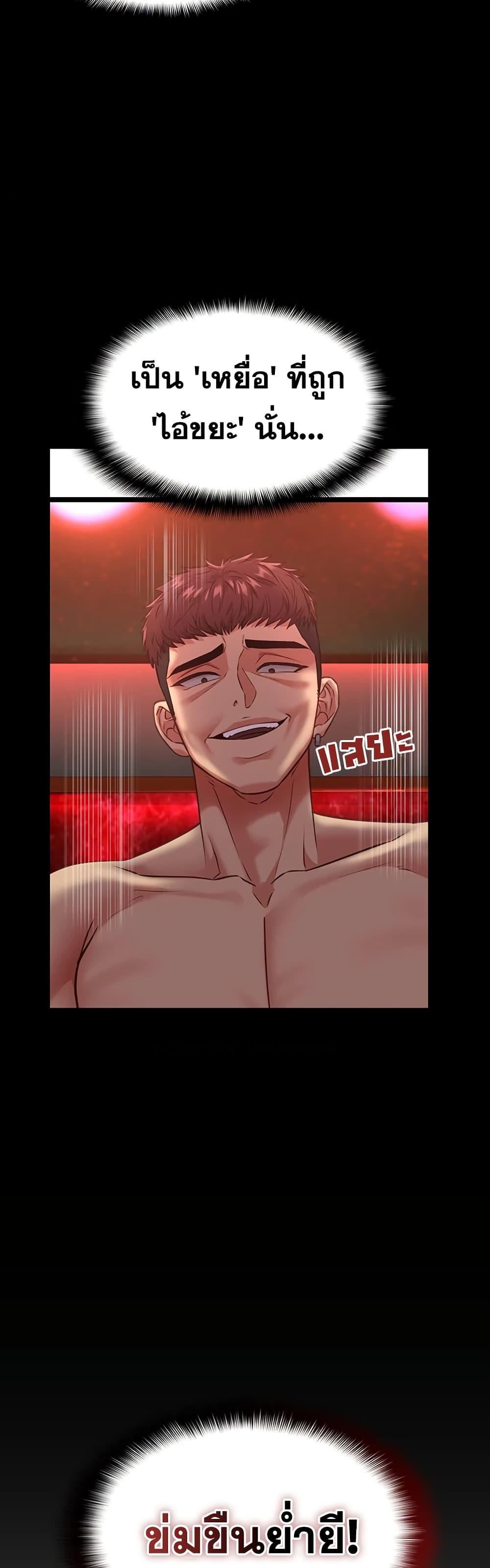Doujin-Lc- อ่าน โดจิน มังฮวา เกาหลี ญี่ปุ่น จีน แปลไทย My Girlfriend ตอนที่ 1 2 3 4 5 6 7 8 9 10 11 12 13 14 ฟรี ไม่มีโฆษณา อ่าน โดจิน Manhwa เกาหลี ญี่ปุ่น จีน เรามีครบ คัดมาให้เน้นๆ โดจิน 18+ รับประกันความฟินโดย  Doujin Lc