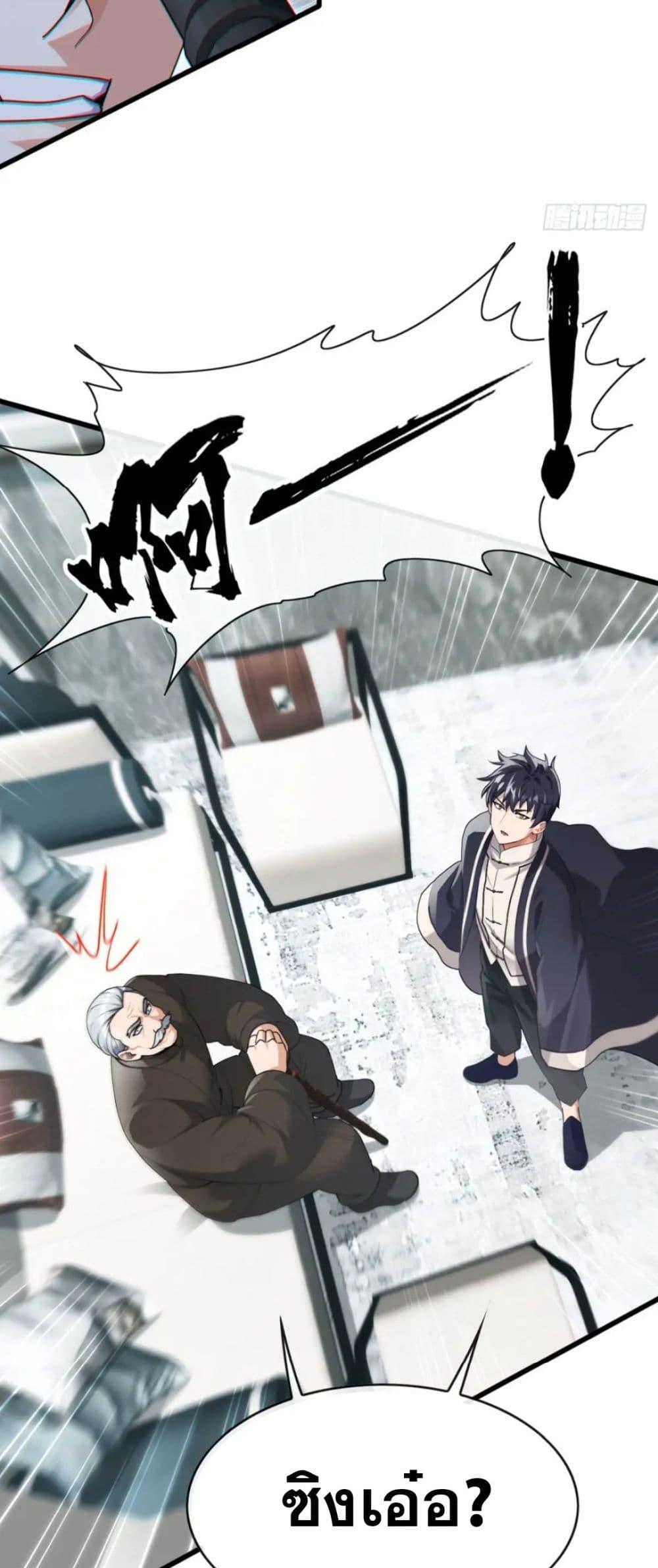 Manga-lc-com อ่านมังงะ อ่านการ์ตูน ออนไลน์ ฟรี The Big Boss Comes Down the Mountain Starting as a Male Secretary ตอนที่ 1 2 3 4 5 6 7 8 9 10 11 12 13 14 ฟรี ไม่มีโฆษณา Manga-lc - อ่าน มังงะ อ่าน การ์ตูน ออนไลน์ อ่านมังงะ ฟรี