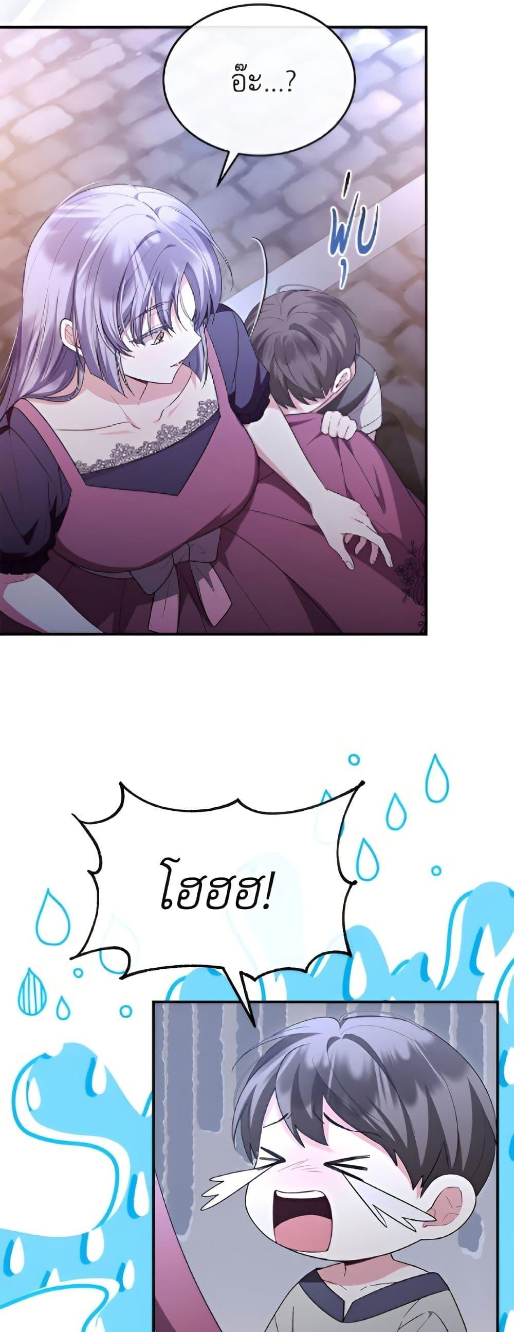 Manga-lc-com อ่านมังงะ อ่านการ์ตูน ออนไลน์ ฟรี The Real Daughter Is Back ตอนที่ 1 2 3 4 5 6 7 8 9 10 11 12 13 14 ฟรี ไม่มีโฆษณา Manga-lc - อ่าน มังงะ อ่าน การ์ตูน ออนไลน์ อ่านมังงะ ฟรี