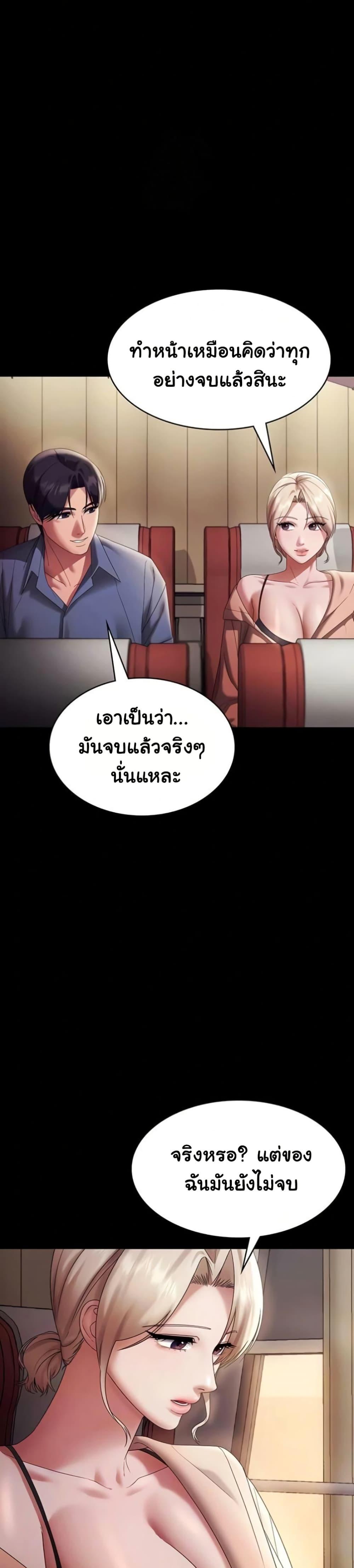 Doujin-Lc- อ่าน โดจิน มังฮวา เกาหลี ญี่ปุ่น จีน แปลไทย The Chairman’s Wife ตอนที่ 1 2 3 4 5 6 7 8 9 10 11 12 13 14 ฟรี ไม่มีโฆษณา อ่าน โดจิน Manhwa เกาหลี ญี่ปุ่น จีน เรามีครบ คัดมาให้เน้นๆ โดจิน 18+ รับประกันความฟินโดย  Doujin Lc