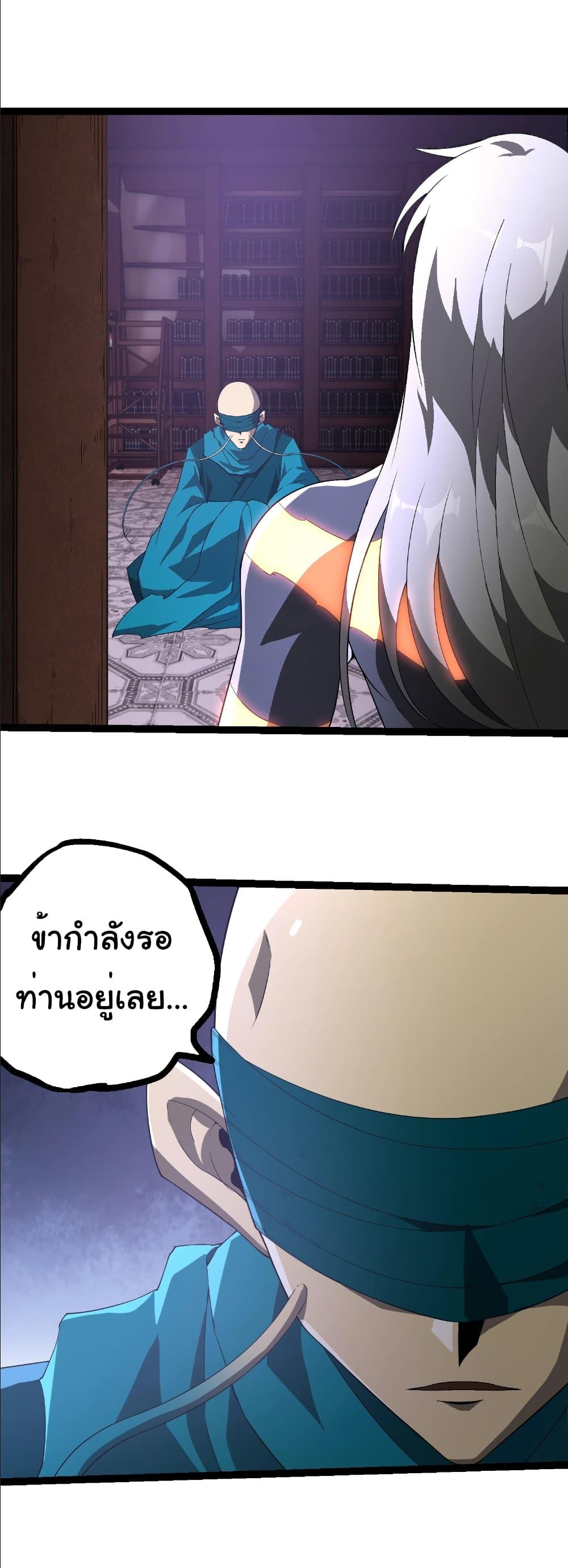 Manga-lc-com อ่านมังงะ อ่านการ์ตูน ออนไลน์ ฟรี Evolution from the Big Tree ตอนที่ 1 2 3 4 5 6 7 8 9 10 11 12 13 14 ฟรี ไม่มีโฆษณา Manga-lc - อ่าน มังงะ อ่าน การ์ตูน ออนไลน์ อ่านมังงะ ฟรี