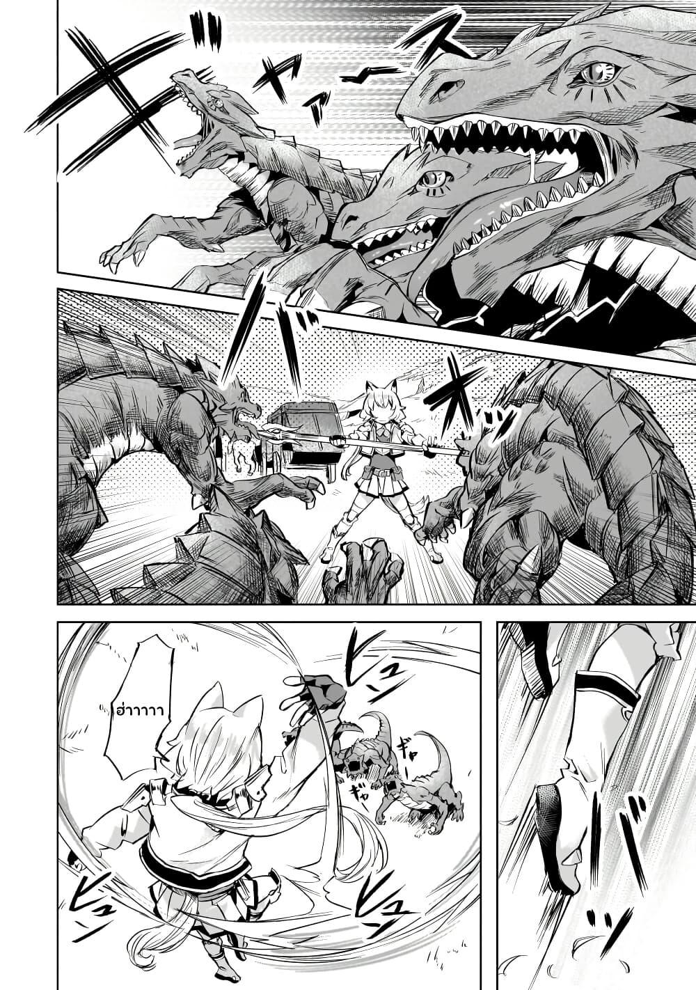 Manga-lc-com อ่านมังงะ อ่านการ์ตูน ออนไลน์ ฟรี Isekai de Slow Life wo (Ganbou) ตอนที่ 1 2 3 4 5 6 7 8 9 10 11 12 13 14 ฟรี ไม่มีโฆษณา Manga-lc - อ่าน มังงะ อ่าน การ์ตูน ออนไลน์ อ่านมังงะ ฟรี