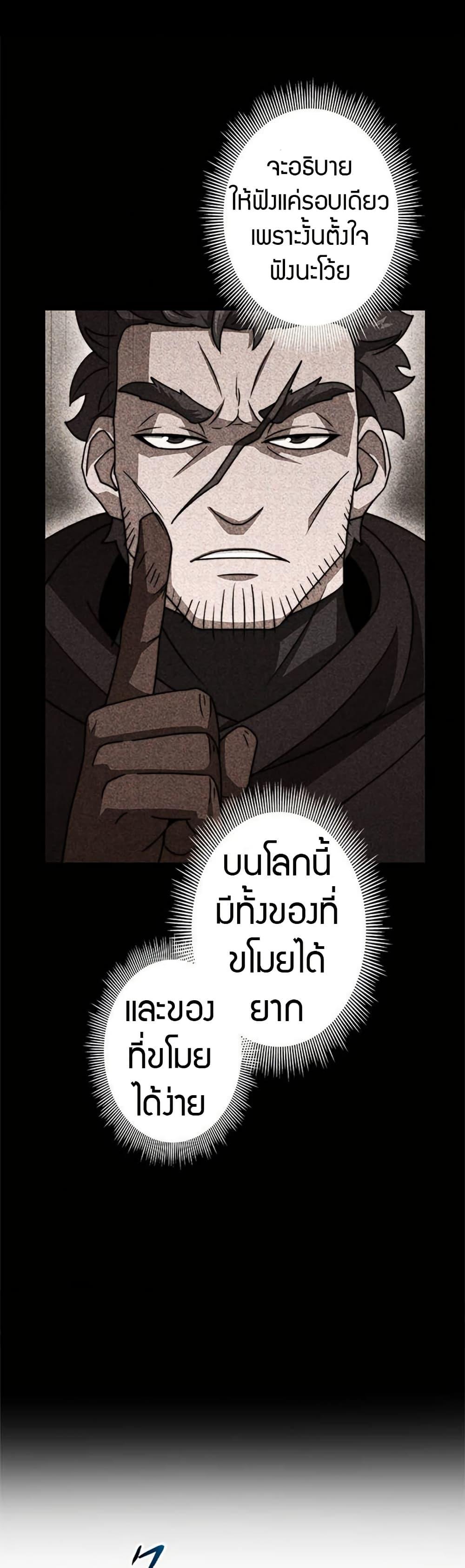 Manga-lc-com อ่านมังงะ อ่านการ์ตูน ออนไลน์ ฟรี Putting My Life on the Line, I Go All-in on Luck Enhancement ตอนที่ 1 2 3 4 5 6 7 8 9 10 11 12 13 14 ฟรี ไม่มีโฆษณา Manga-lc - อ่าน มังงะ อ่าน การ์ตูน ออนไลน์ อ่านมังงะ ฟรี