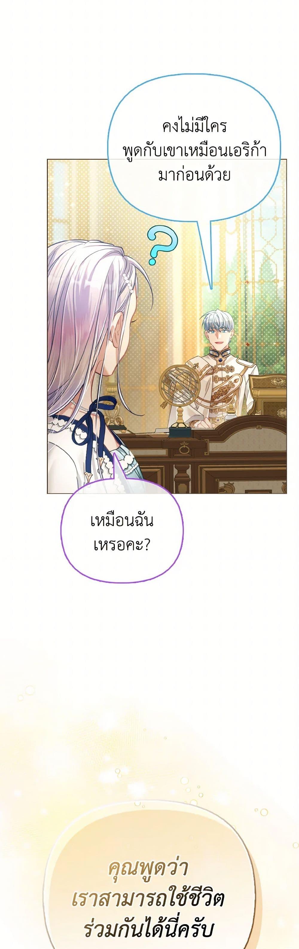 Manga-lc-com อ่านมังงะ อ่านการ์ตูน ออนไลน์ ฟรี The Villainous Duke’s Special Rice Cultivation Method ตอนที่ 1 2 3 4 5 6 7 8 9 10 11 12 13 14 ฟรี ไม่มีโฆษณา Manga-lc - อ่าน มังงะ อ่าน การ์ตูน ออนไลน์ อ่านมังงะ ฟรี