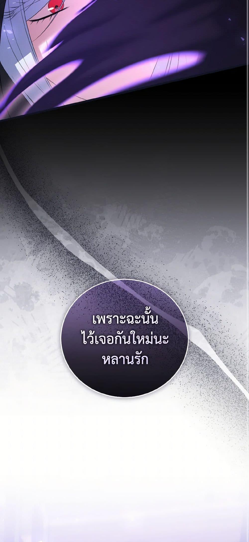 Manga-lc-com อ่านมังงะ อ่านการ์ตูน ออนไลน์ ฟรี I Plan To Become The Master Of A Stolen Family ตอนที่ 1 2 3 4 5 6 7 8 9 10 11 12 13 14 ฟรี ไม่มีโฆษณา Manga-lc - อ่าน มังงะ อ่าน การ์ตูน ออนไลน์ อ่านมังงะ ฟรี