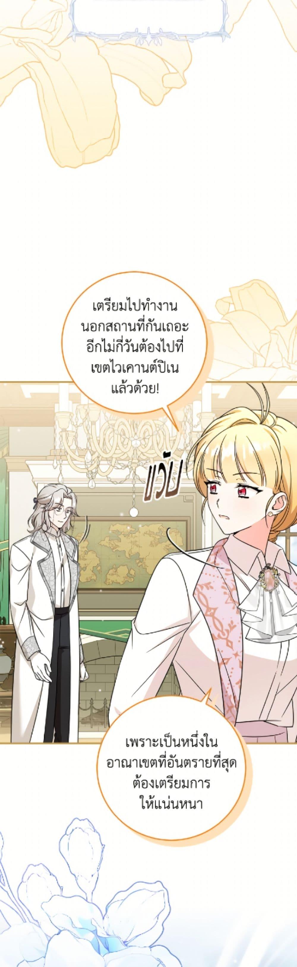 Manga-lc-com อ่านมังงะ อ่านการ์ตูน ออนไลน์ ฟรี Baby Pharmacist Princess ตอนที่ 1 2 3 4 5 6 7 8 9 10 11 12 13 14 ฟรี ไม่มีโฆษณา Manga-lc - อ่าน มังงะ อ่าน การ์ตูน ออนไลน์ อ่านมังงะ ฟรี