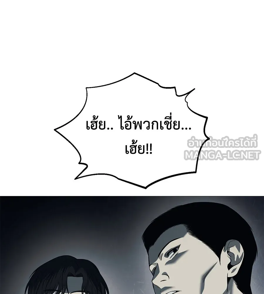 มัจจุราชชุดแดง ตอนที่ 5 รูปที่ 192