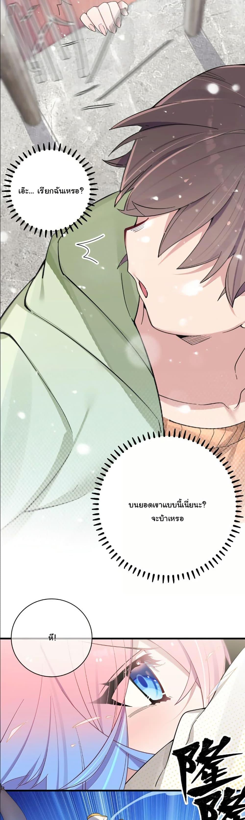 Manga-lc-com อ่านมังงะ อ่านการ์ตูน ออนไลน์ ฟรี Fake Girlfriend My Fault ตอนที่ 1 2 3 4 5 6 7 8 9 10 11 12 13 14 ฟรี ไม่มีโฆษณา Manga-lc - อ่าน มังงะ อ่าน การ์ตูน ออนไลน์ อ่านมังงะ ฟรี