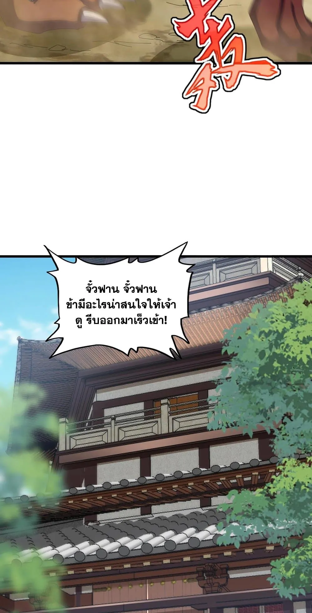 Manga-lc-com อ่านมังงะ อ่านการ์ตูน ออนไลน์ ฟรี Magic Emperor ตอนที่ 1 2 3 4 5 6 7 8 9 10 11 12 13 14 ฟรี ไม่มีโฆษณา Manga-lc - อ่าน มังงะ อ่าน การ์ตูน ออนไลน์ อ่านมังงะ ฟรี