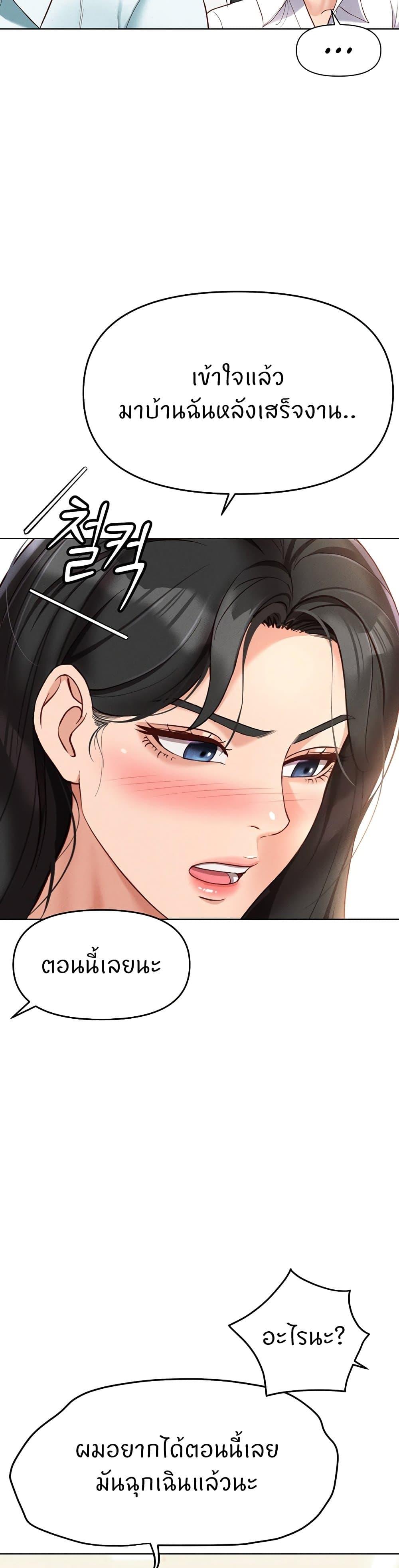 Doujin-Lc- อ่าน โดจิน มังฮวา เกาหลี ญี่ปุ่น จีน แปลไทย Common Sense Manipulation Program ตอนที่ 1 2 3 4 5 6 7 8 9 10 11 12 13 14 ฟรี ไม่มีโฆษณา อ่าน โดจิน Manhwa เกาหลี ญี่ปุ่น จีน เรามีครบ คัดมาให้เน้นๆ โดจิน 18+ รับประกันความฟินโดย  Doujin Lc