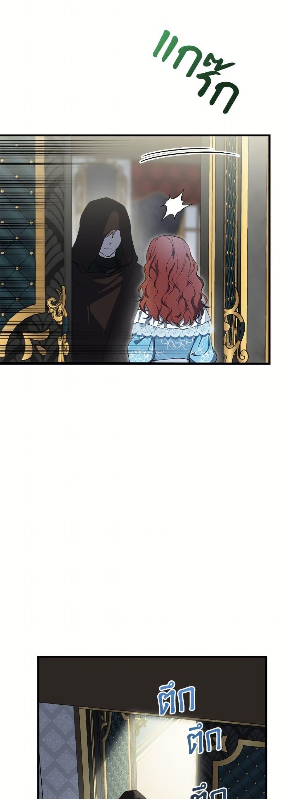 Manga-lc-com อ่านมังงะ อ่านการ์ตูน ออนไลน์ ฟรี The Strongest Characters in the World are Obsessed With Me ตอนที่ 1 2 3 4 5 6 7 8 9 10 11 12 13 14 ฟรี ไม่มีโฆษณา Manga-lc - อ่าน มังงะ อ่าน การ์ตูน ออนไลน์ อ่านมังงะ ฟรี