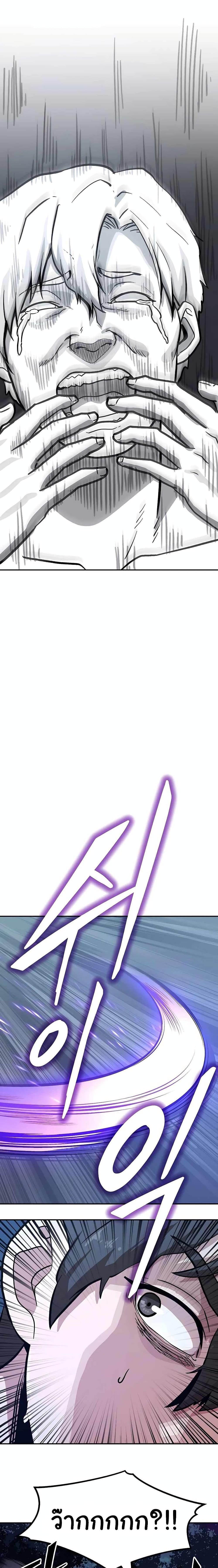 Manga-lc-com อ่านมังงะ อ่านการ์ตูน ออนไลน์ ฟรี Skeleton Warrior ตอนที่ 1 2 3 4 5 6 7 8 9 10 11 12 13 14 ฟรี ไม่มีโฆษณา Manga-lc - อ่าน มังงะ อ่าน การ์ตูน ออนไลน์ อ่านมังงะ ฟรี