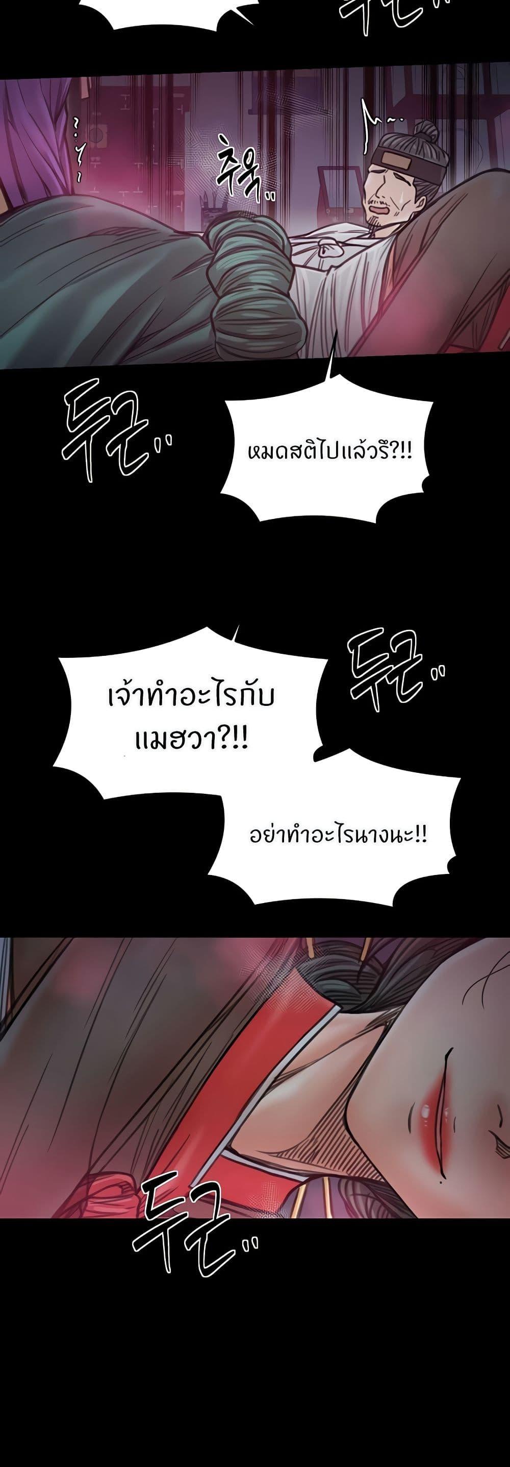 Doujin-Lc- อ่าน โดจิน มังฮวา เกาหลี ญี่ปุ่น จีน แปลไทย The Servant’s Story ตอนที่ 1 2 3 4 5 6 7 8 9 10 11 12 13 14 ฟรี ไม่มีโฆษณา อ่าน โดจิน Manhwa เกาหลี ญี่ปุ่น จีน เรามีครบ คัดมาให้เน้นๆ โดจิน 18+ รับประกันความฟินโดย  Doujin Lc