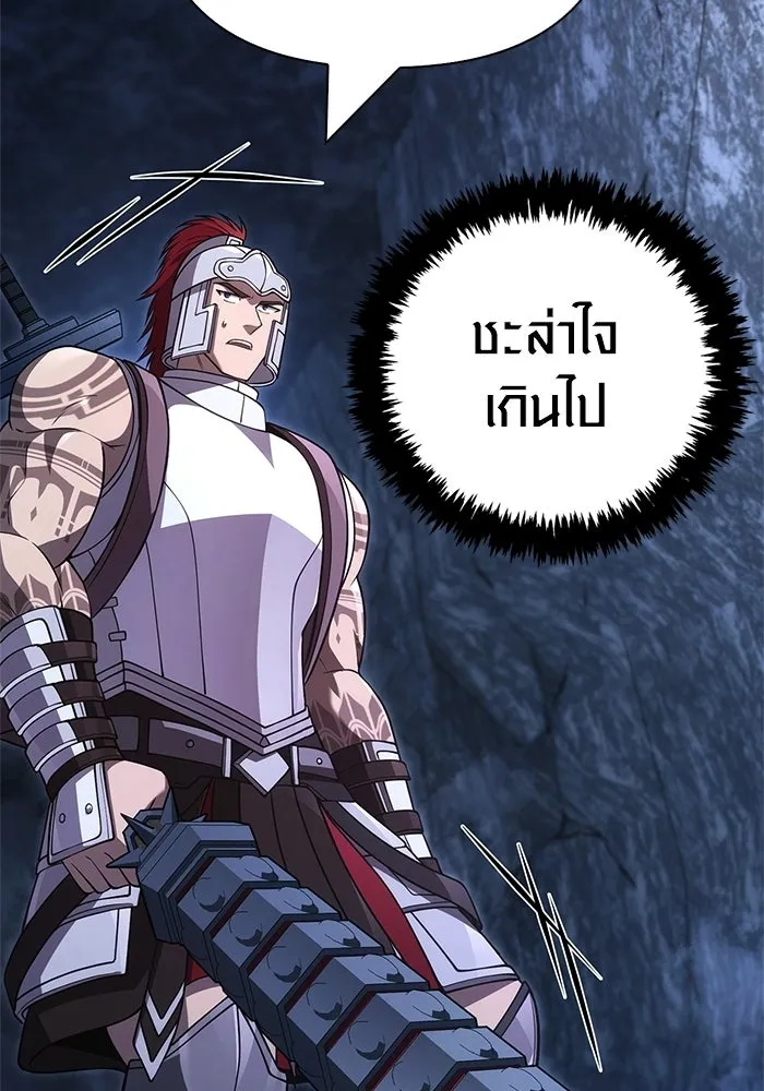 เอาชีวิตรอดในเกมฉบับคนเถื่อน ตอนที่ 135 เลือกทางไหน รูปที่ 128
