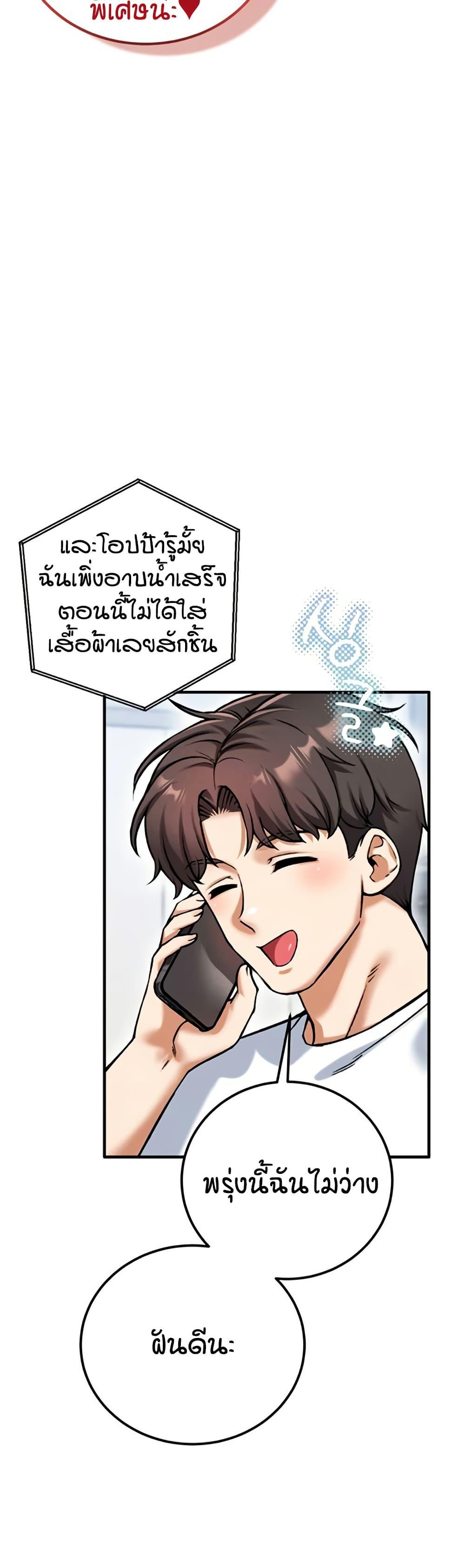 Doujin-Lc- อ่าน โดจิน มังฮวา เกาหลี ญี่ปุ่น จีน แปลไทย Wanna Join the Company ตอนที่ 1 2 3 4 5 6 7 8 9 10 11 12 13 14 ฟรี ไม่มีโฆษณา อ่าน โดจิน Manhwa เกาหลี ญี่ปุ่น จีน เรามีครบ คัดมาให้เน้นๆ โดจิน 18+ รับประกันความฟินโดย  Doujin Lc