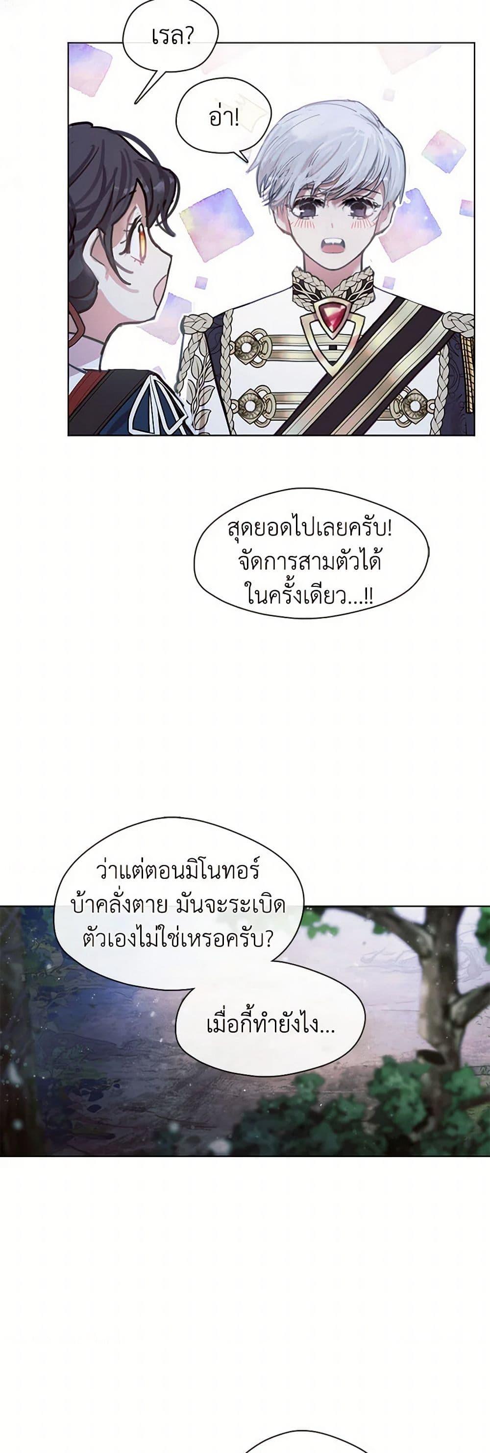 Manga-lc-com อ่านมังงะ อ่านการ์ตูน ออนไลน์ ฟรี Devoted to Diamond ตอนที่ 1 2 3 4 5 6 7 8 9 10 11 12 13 14 ฟรี ไม่มีโฆษณา Manga-lc - อ่าน มังงะ อ่าน การ์ตูน ออนไลน์ อ่านมังงะ ฟรี