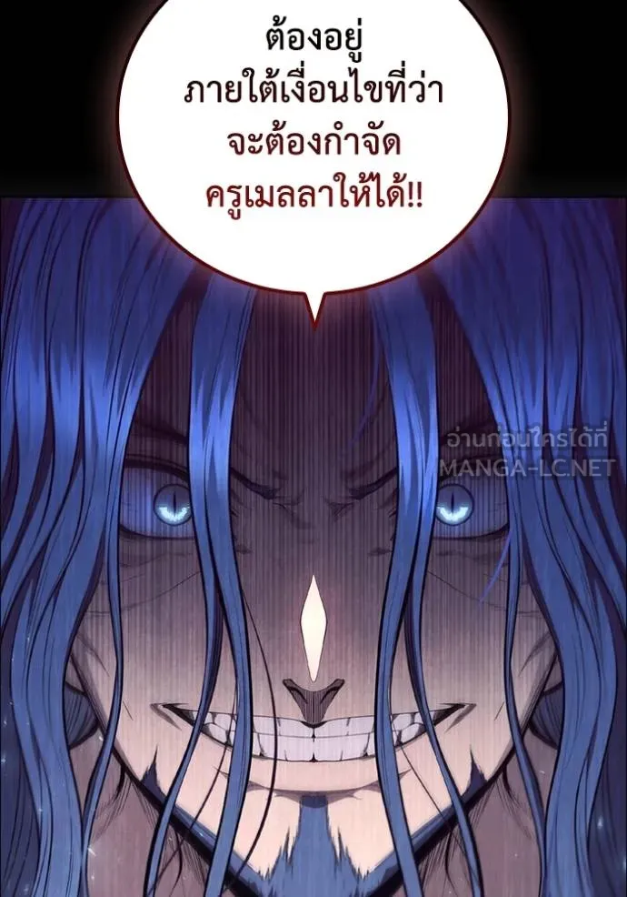 เกิดใหม่ในร่างดยุก ตอนที่ 92 รูปที่ 31