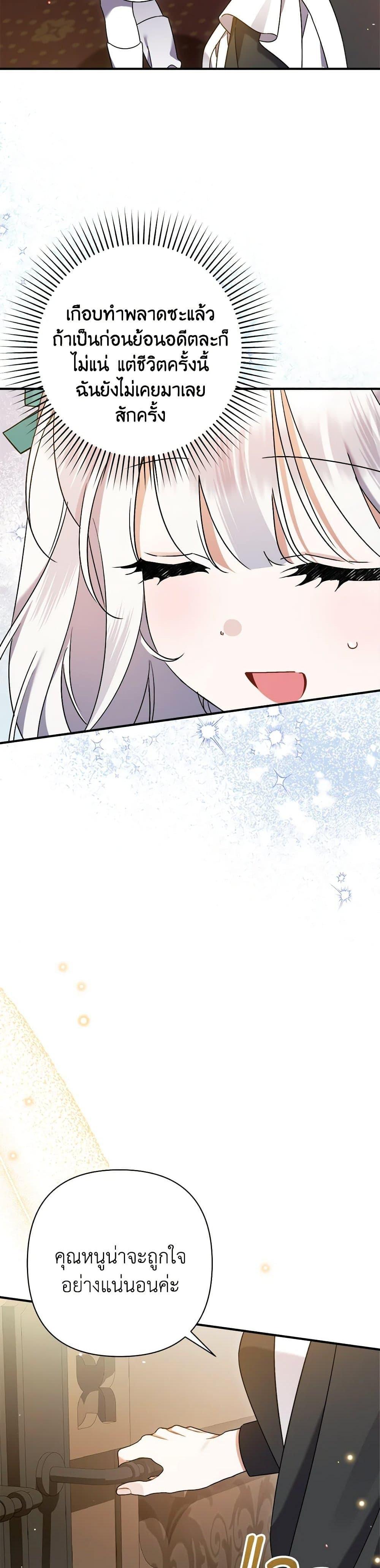 Manga-lc-com อ่านมังงะ อ่านการ์ตูน ออนไลน์ ฟรี I Was Just Taking Care of My Sick Father ตอนที่ 1 2 3 4 5 6 7 8 9 10 11 12 13 14 ฟรี ไม่มีโฆษณา Manga-lc - อ่าน มังงะ อ่าน การ์ตูน ออนไลน์ อ่านมังงะ ฟรี