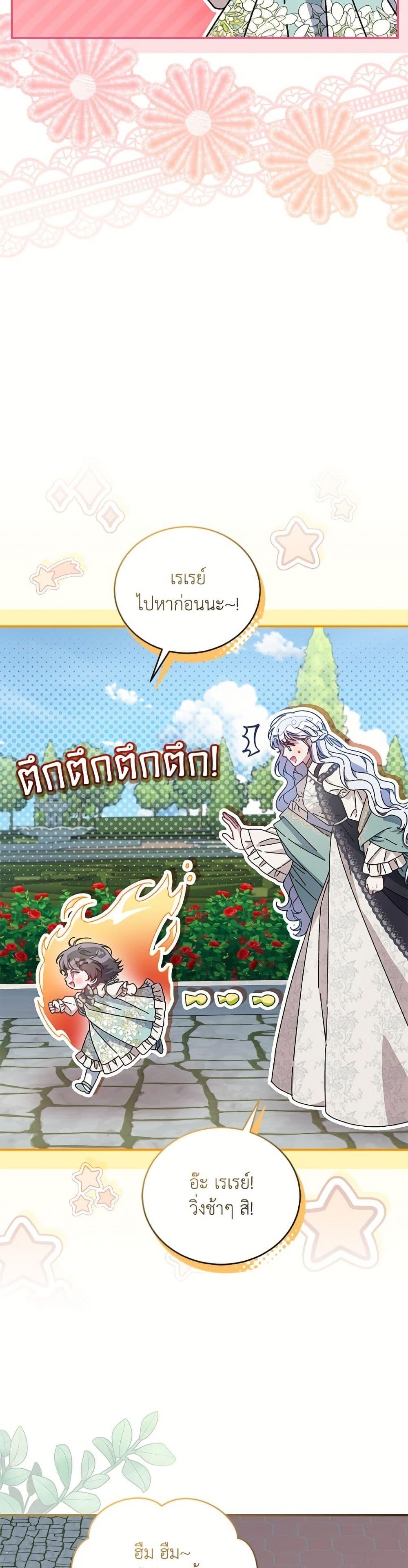 Manga-lc-com อ่านมังงะ อ่านการ์ตูน ออนไลน์ ฟรี I Became the Stepmother of an Irrevocable Dark Family ตอนที่ 1 2 3 4 5 6 7 8 9 10 11 12 13 14 ฟรี ไม่มีโฆษณา Manga-lc - อ่าน มังงะ อ่าน การ์ตูน ออนไลน์ อ่านมังงะ ฟรี