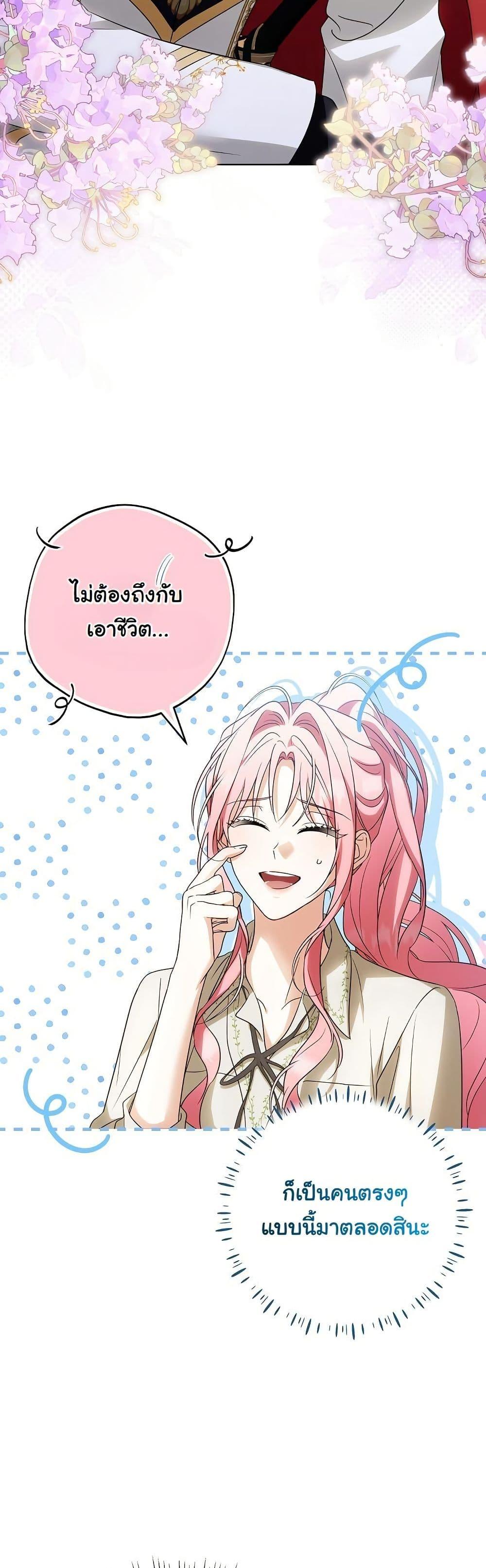 Manga-lc-com อ่านมังงะ อ่านการ์ตูน ออนไลน์ ฟรี I Will Buy Divine Power With Money! ตอนที่ 1 2 3 4 5 6 7 8 9 10 11 12 13 14 ฟรี ไม่มีโฆษณา Manga-lc - อ่าน มังงะ อ่าน การ์ตูน ออนไลน์ อ่านมังงะ ฟรี