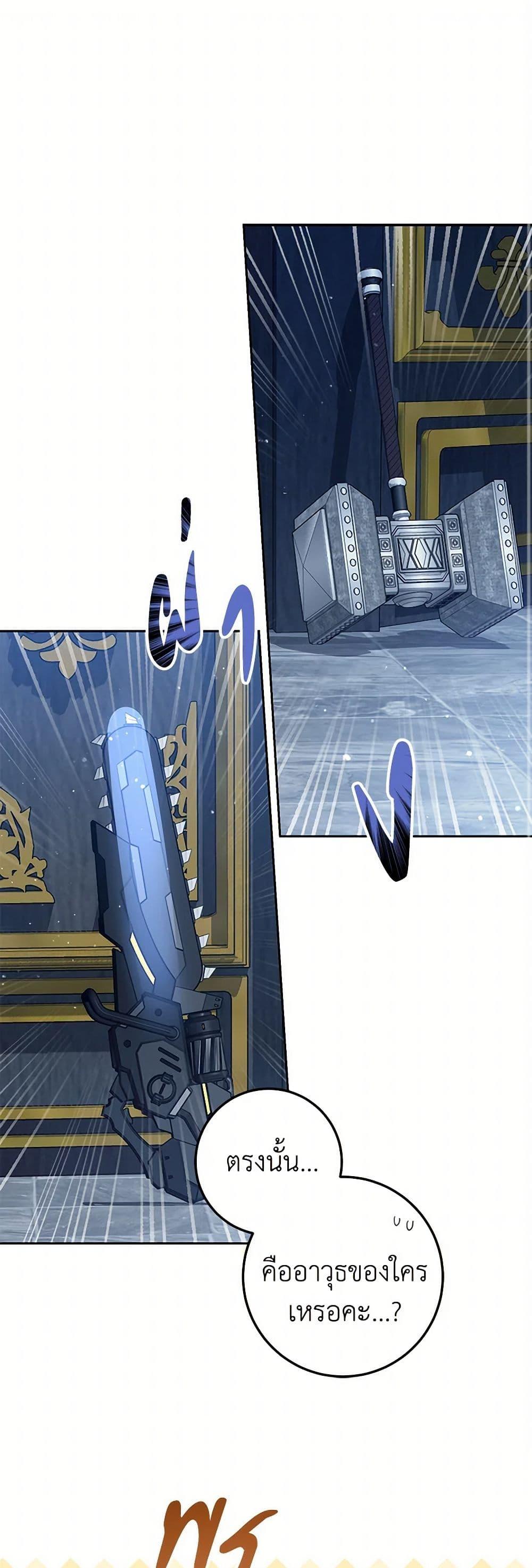 Manga-lc-com อ่านมังงะ อ่านการ์ตูน ออนไลน์ ฟรี The Closet Fan Princess ตอนที่ 1 2 3 4 5 6 7 8 9 10 11 12 13 14 ฟรี ไม่มีโฆษณา Manga-lc - อ่าน มังงะ อ่าน การ์ตูน ออนไลน์ อ่านมังงะ ฟรี