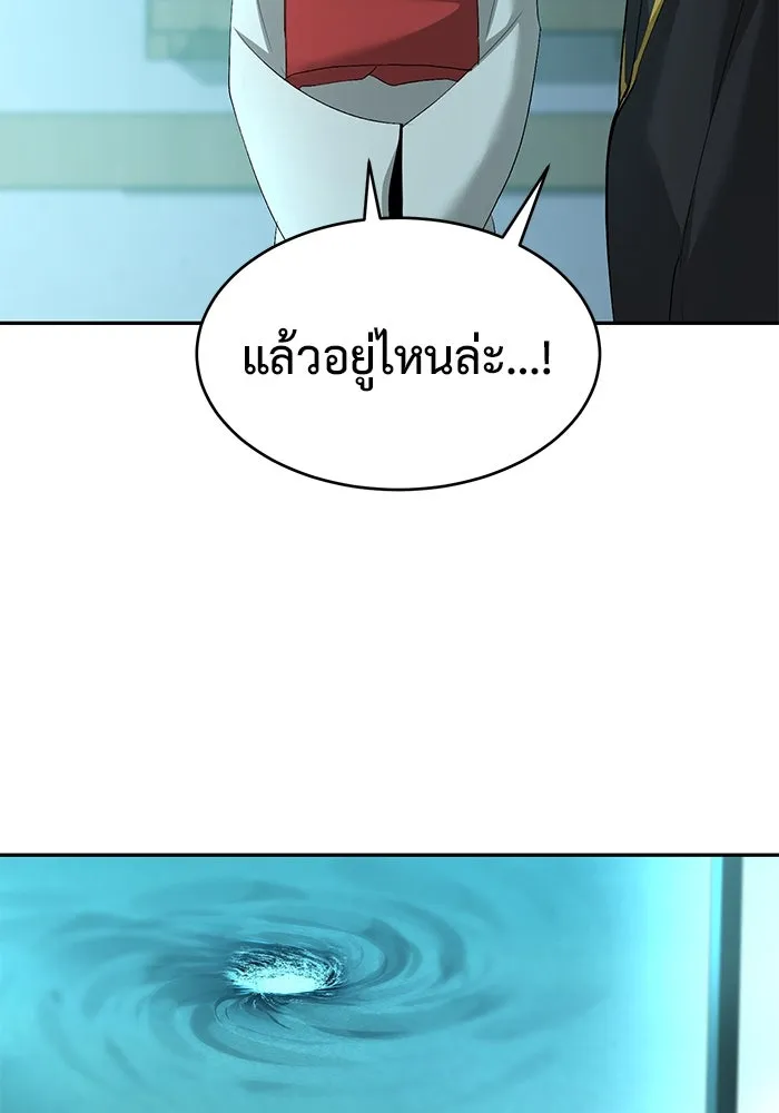 การกลับมาของทรราชวันสิ้นโลก ตอนที่ 22 รูปที่ 103