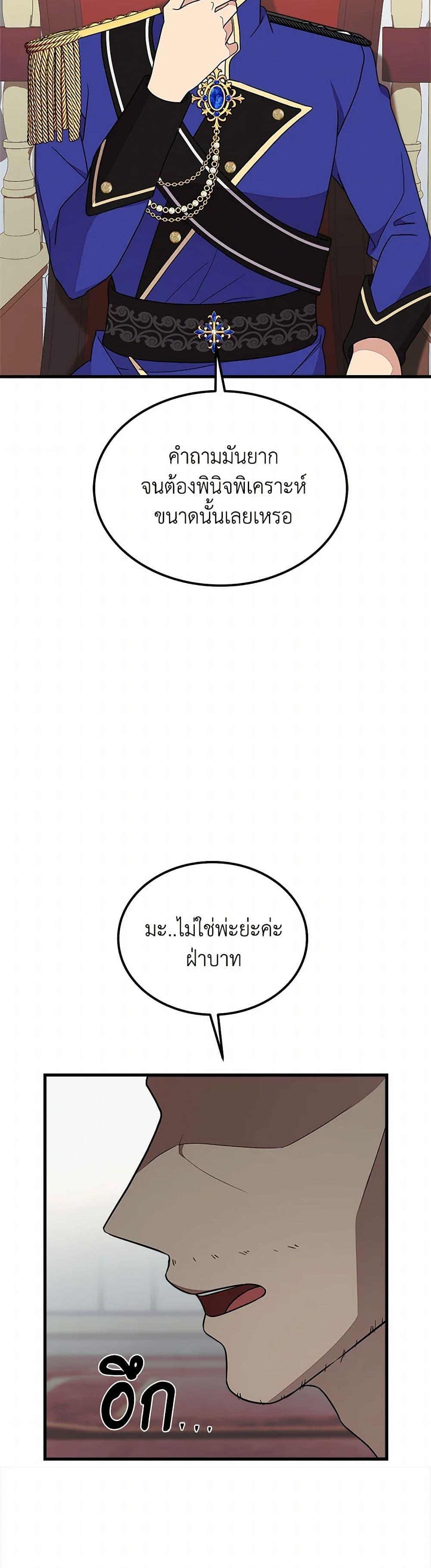 Manga-lc-com อ่านมังงะ อ่านการ์ตูน ออนไลน์ ฟรี For Your Well-Being ตอนที่ 1 2 3 4 5 6 7 8 9 10 11 12 13 14 ฟรี ไม่มีโฆษณา Manga-lc - อ่าน มังงะ อ่าน การ์ตูน ออนไลน์ อ่านมังงะ ฟรี