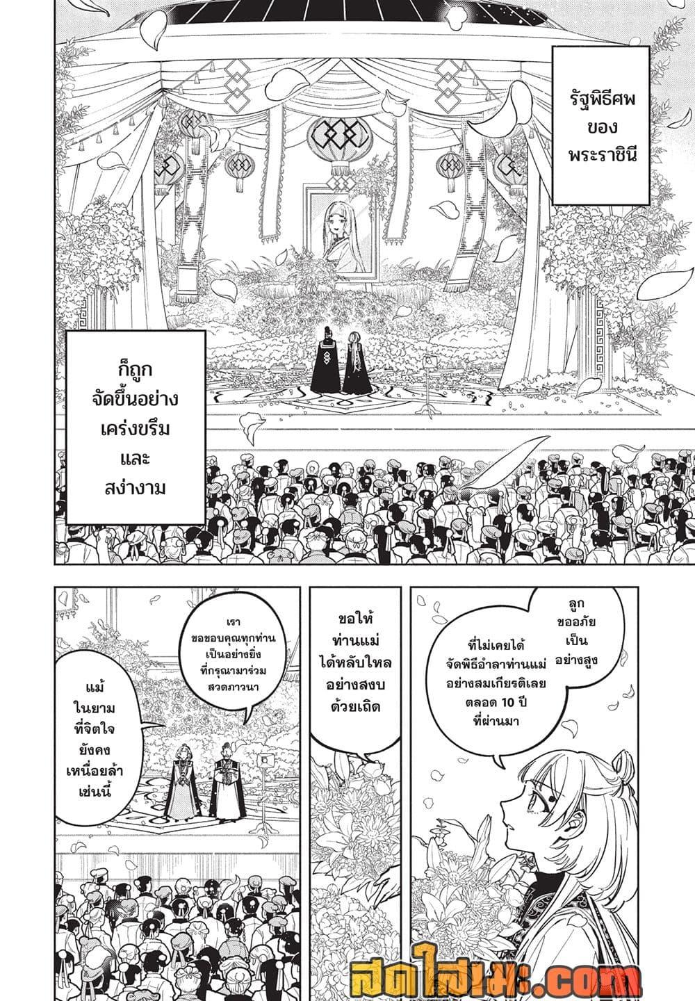 Manga-lc-com อ่านมังงะ อ่านการ์ตูน ออนไลน์ ฟรี Ichi the Witch ตอนที่ 1 2 3 4 5 6 7 8 9 10 11 12 13 14 ฟรี ไม่มีโฆษณา Manga-lc - อ่าน มังงะ อ่าน การ์ตูน ออนไลน์ อ่านมังงะ ฟรี