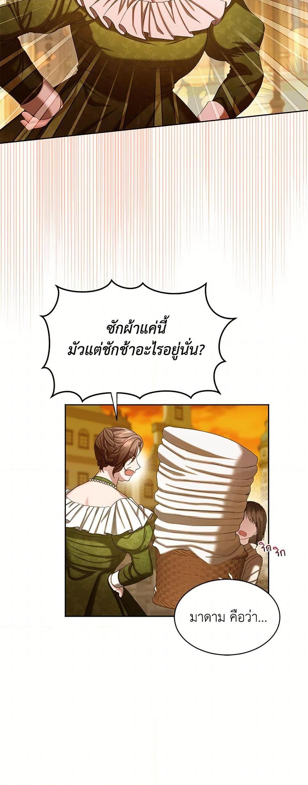 Manga-lc-com อ่านมังงะ อ่านการ์ตูน ออนไลน์ ฟรี The Duchess’s Contract Marriage ตอนที่ 1 2 3 4 5 6 7 8 9 10 11 12 13 14 ฟรี ไม่มีโฆษณา Manga-lc - อ่าน มังงะ อ่าน การ์ตูน ออนไลน์ อ่านมังงะ ฟรี