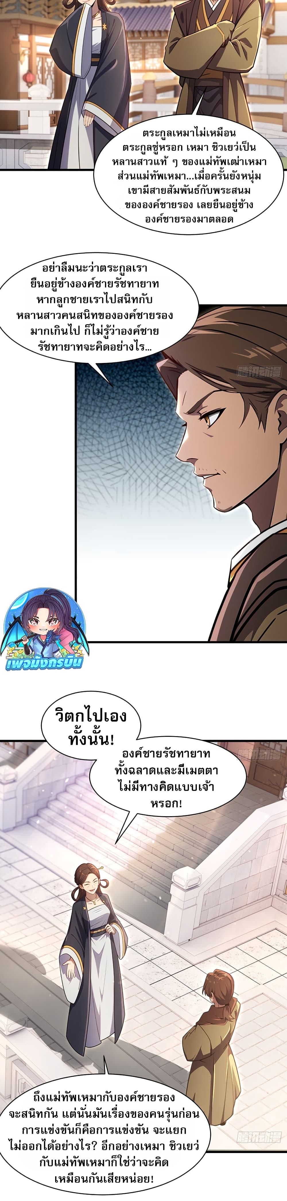 Manga-lc-com อ่านมังงะ อ่านการ์ตูน ออนไลน์ ฟรี The Villain Wants to Live One More Day ตอนที่ 1 2 3 4 5 6 7 8 9 10 11 12 13 14 ฟรี ไม่มีโฆษณา Manga-lc - อ่าน มังงะ อ่าน การ์ตูน ออนไลน์ อ่านมังงะ ฟรี