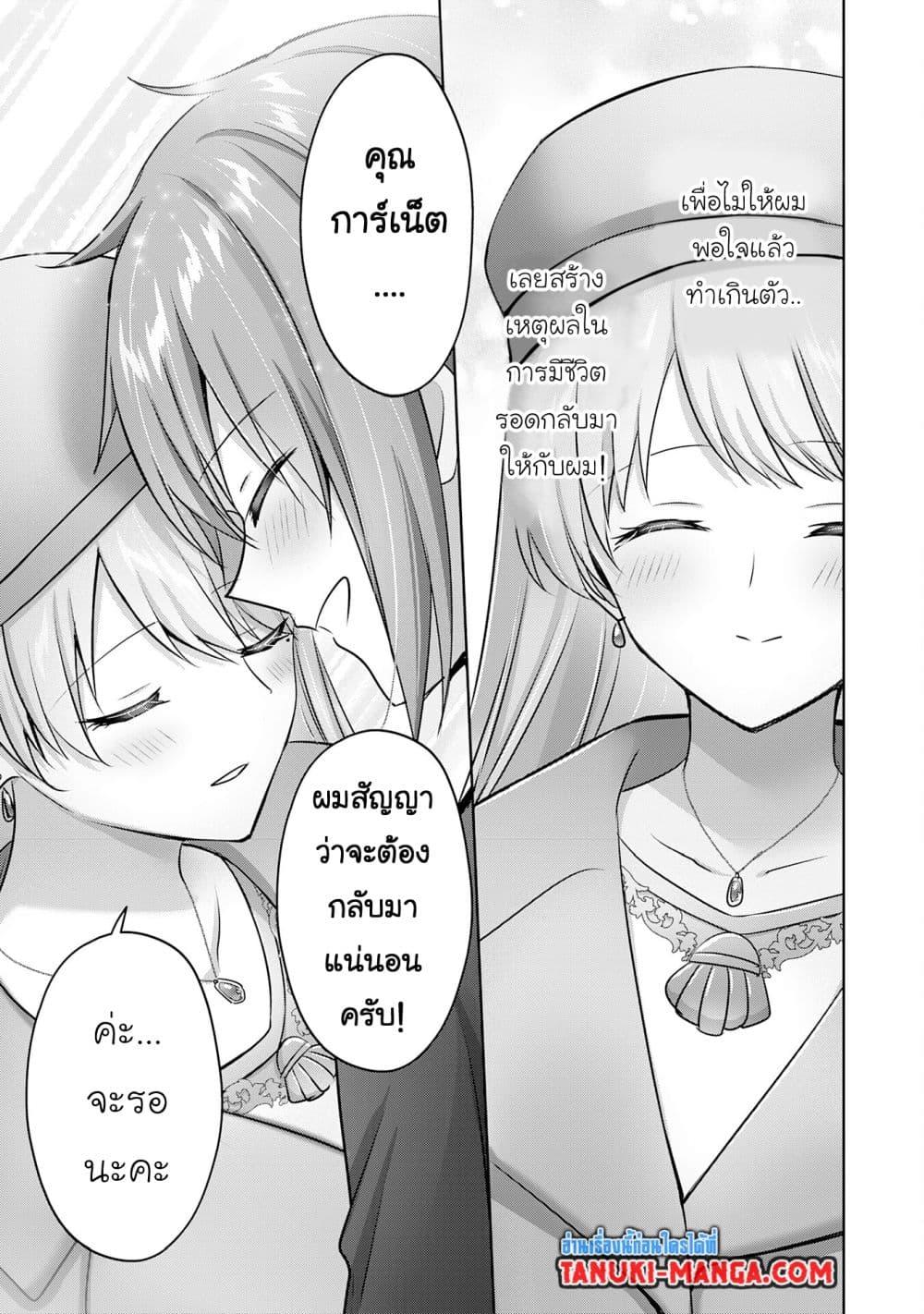 Manga-lc-com อ่านมังงะ อ่านการ์ตูน ออนไลน์ ฟรี Uketsukejo ni Kokuhaku Shitakute Girudo ni Kayoitsumetara Eiyu ni Natteta ตอนที่ 1 2 3 4 5 6 7 8 9 10 11 12 13 14 ฟรี ไม่มีโฆษณา Manga-lc - อ่าน มังงะ อ่าน การ์ตูน ออนไลน์ อ่านมังงะ ฟรี