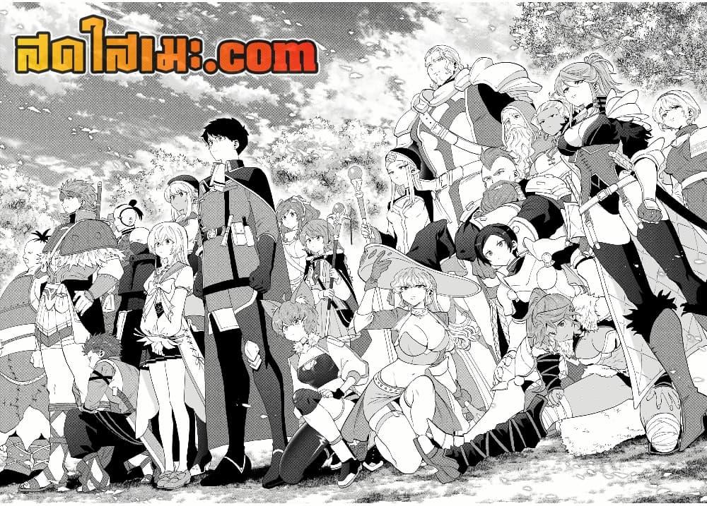 Manga-lc-com อ่านมังงะ อ่านการ์ตูน ออนไลน์ ฟรี A Rank Party wo Ridatsu Shita Ore wa, Moto Oshiego Tachi to Meikyuu Shinbu wo Mezasu ตอนที่ 1 2 3 4 5 6 7 8 9 10 11 12 13 14 ฟรี ไม่มีโฆษณา Manga-lc - อ่าน มังงะ อ่าน การ์ตูน ออนไลน์ อ่านมังงะ ฟรี