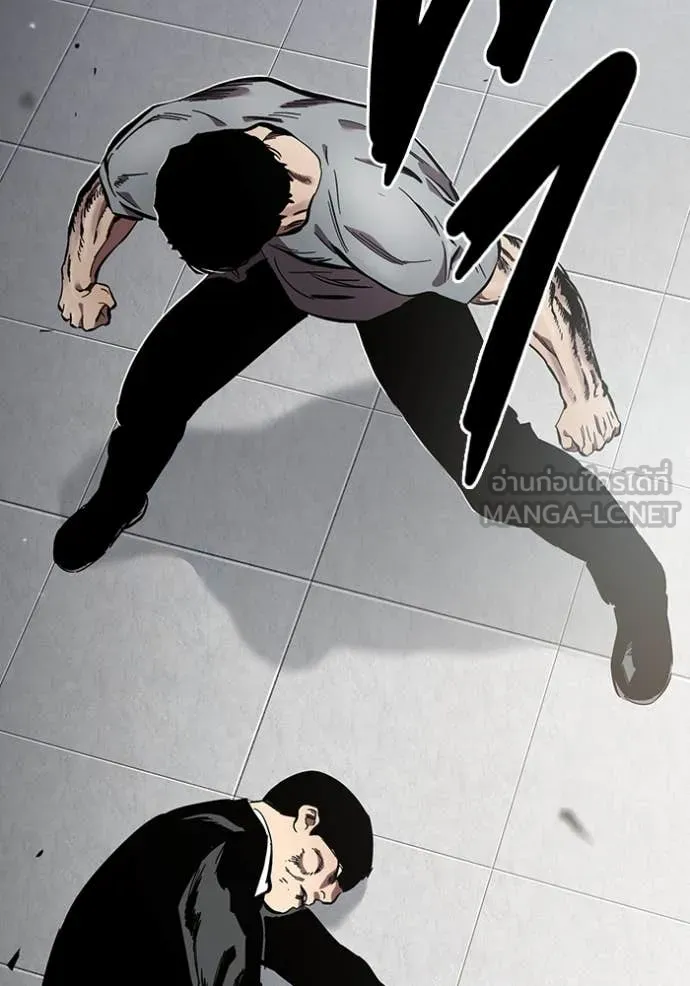 มหาสงครามคนแกร่ง ตอนที่ 39 รูปที่ 108