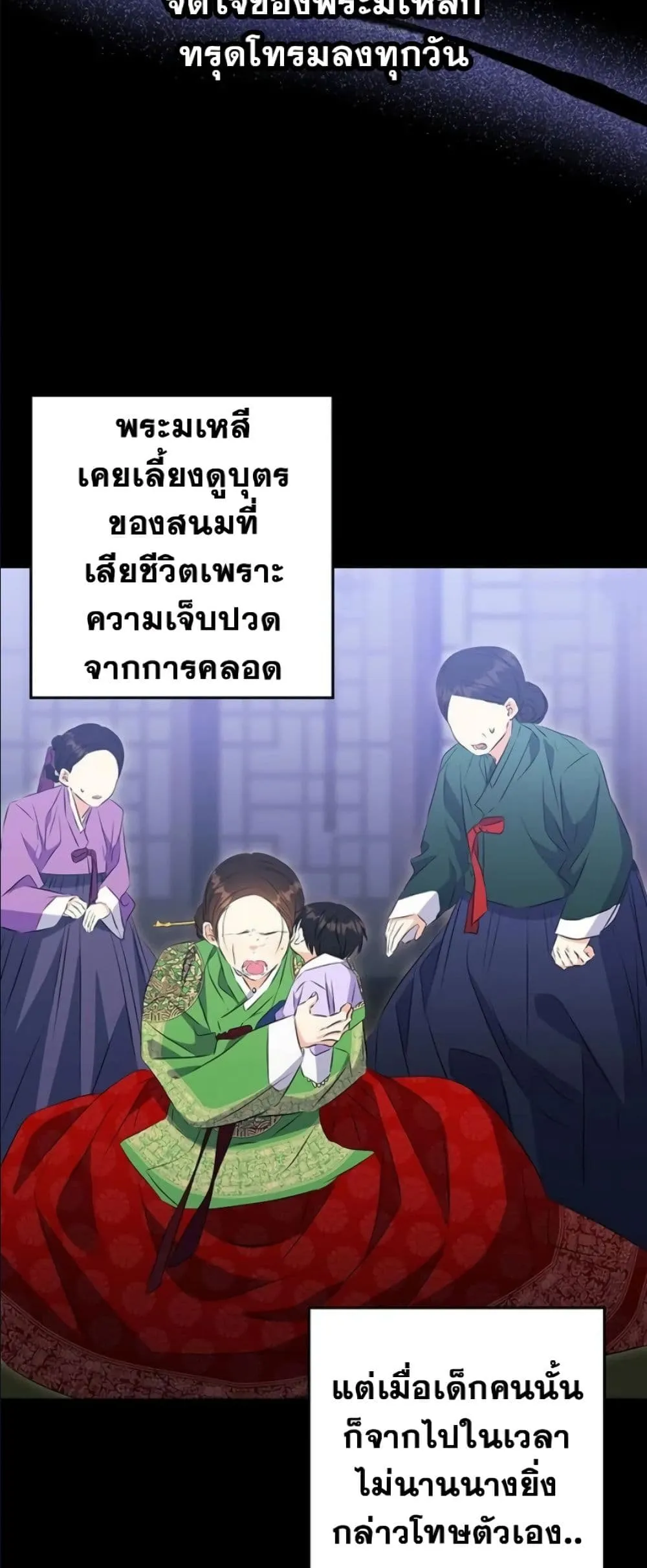 Manga-lc-com อ่านมังงะ อ่านการ์ตูน ออนไลน์ ฟรี The Princess’s Guide to a Perfect Life ตอนที่ 1 2 3 4 5 6 7 8 9 10 11 12 13 14 ฟรี ไม่มีโฆษณา Manga-lc - อ่าน มังงะ อ่าน การ์ตูน ออนไลน์ อ่านมังงะ ฟรี