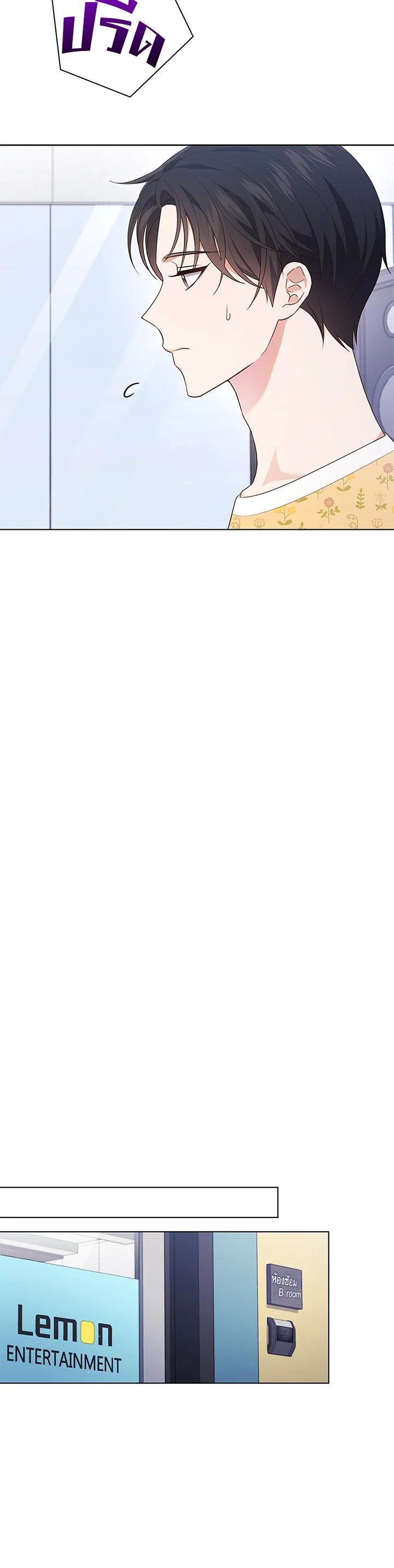 Manga-lc-com อ่านมังงะ อ่านการ์ตูน ออนไลน์ ฟรี In This Life, the Greatest Star in the Universe ตอนที่ 1 2 3 4 5 6 7 8 9 10 11 12 13 14 ฟรี ไม่มีโฆษณา Manga-lc - อ่าน มังงะ อ่าน การ์ตูน ออนไลน์ อ่านมังงะ ฟรี