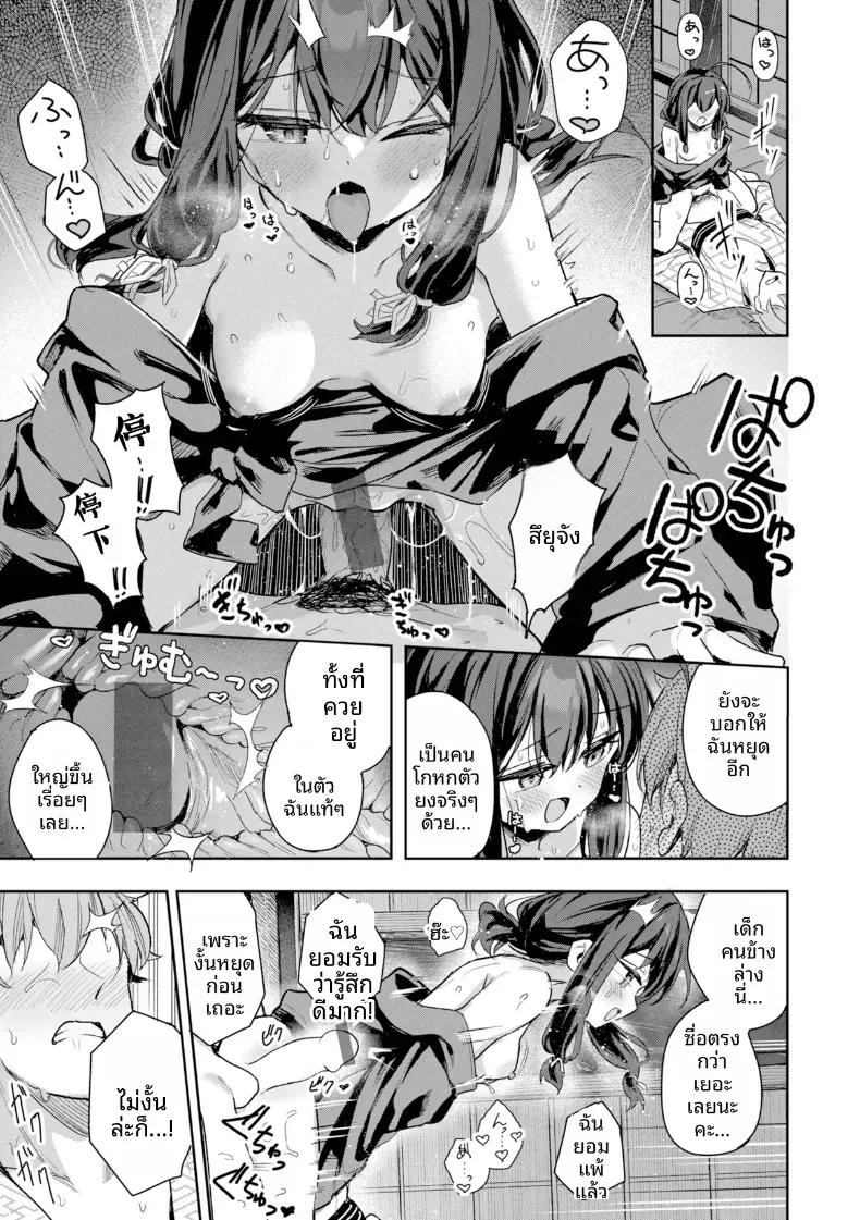 Doujin-Lc- อ่าน โดจิน มังฮวา เกาหลี ญี่ปุ่น จีน แปลไทย คนปลอบใจหลังโดนนทิ้ง ตอนที่ 1 2 3 4 5 6 7 8 9 10 11 12 13 14 ฟรี ไม่มีโฆษณา อ่าน โดจิน Manhwa เกาหลี ญี่ปุ่น จีน เรามีครบ คัดมาให้เน้นๆ โดจิน 18+ รับประกันความฟินโดย  Doujin Lc