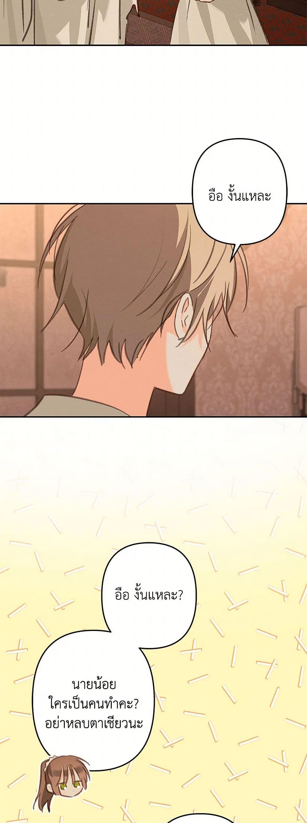 Manga-lc-com อ่านมังงะ อ่านการ์ตูน ออนไลน์ ฟรี How to Survive as a Maid in a Horror Game ตอนที่ 1 2 3 4 5 6 7 8 9 10 11 12 13 14 ฟรี ไม่มีโฆษณา Manga-lc - อ่าน มังงะ อ่าน การ์ตูน ออนไลน์ อ่านมังงะ ฟรี