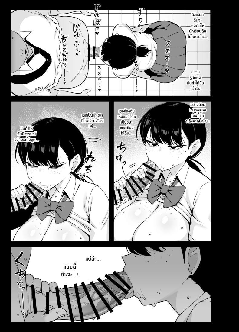 Doujin-Lc- อ่าน โดจิน มังฮวา เกาหลี ญี่ปุ่น จีน แปลไทย นี่คือสิ่งที่เรามี [Awan] Anta to Tada no Rigaikankei da ตอนที่ 1 2 3 4 5 6 7 8 9 10 11 12 13 14 ฟรี ไม่มีโฆษณา อ่าน โดจิน Manhwa เกาหลี ญี่ปุ่น จีน เรามีครบ คัดมาให้เน้นๆ โดจิน 18+ รับประกันความฟินโดย  Doujin Lc
