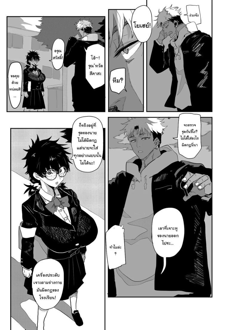 Doujin-Lc- อ่าน โดจิน มังฮวา เกาหลี ญี่ปุ่น จีน แปลไทย ตัวตนที่แท้จริง [Gankiya (Doctor Masube)] Uesugi Tsukasa wa Kaihatsu Sareteiru Uesugi Tsukasa is being developed ตอนที่ 1 2 3 4 5 6 7 8 9 10 11 12 13 14 ฟรี ไม่มีโฆษณา อ่าน โดจิน Manhwa เกาหลี ญี่ปุ่น จีน เรามีครบ คัดมาให้เน้นๆ โดจิน 18+ รับประกันความฟินโดย  Doujin Lc